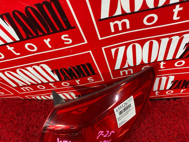 Фонарь (Стоп-сигнал), 1900 рублей, Солонцы