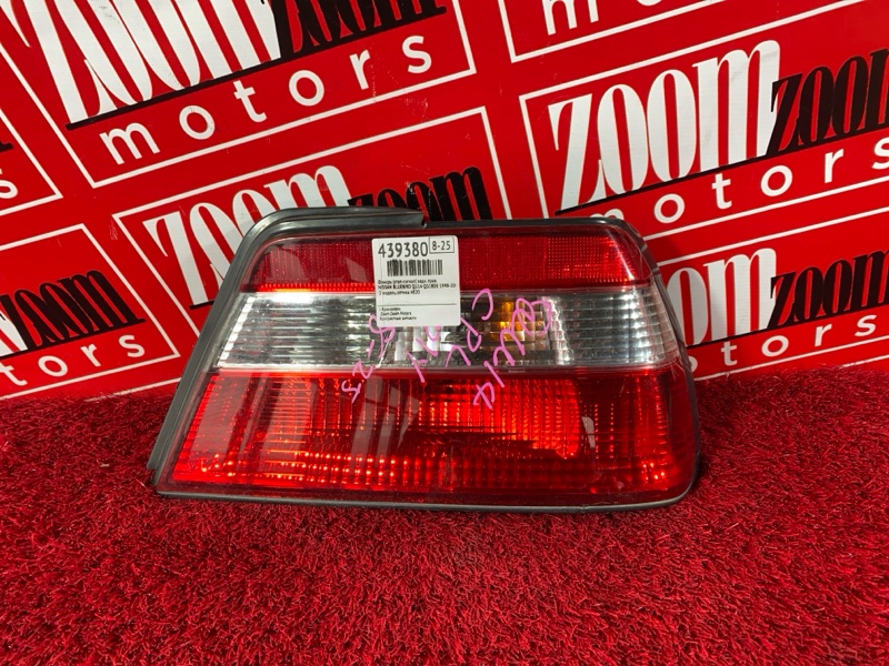 Фонарь (Стоп-сигнал), 2400 рублей, Солонцы