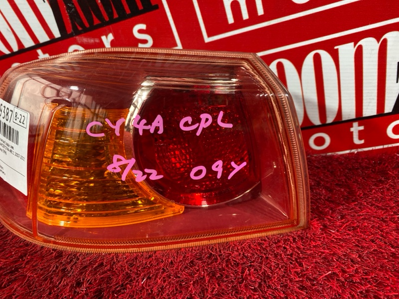 Фонарь (Стоп-сигнал), 1500 рублей, Солонцы