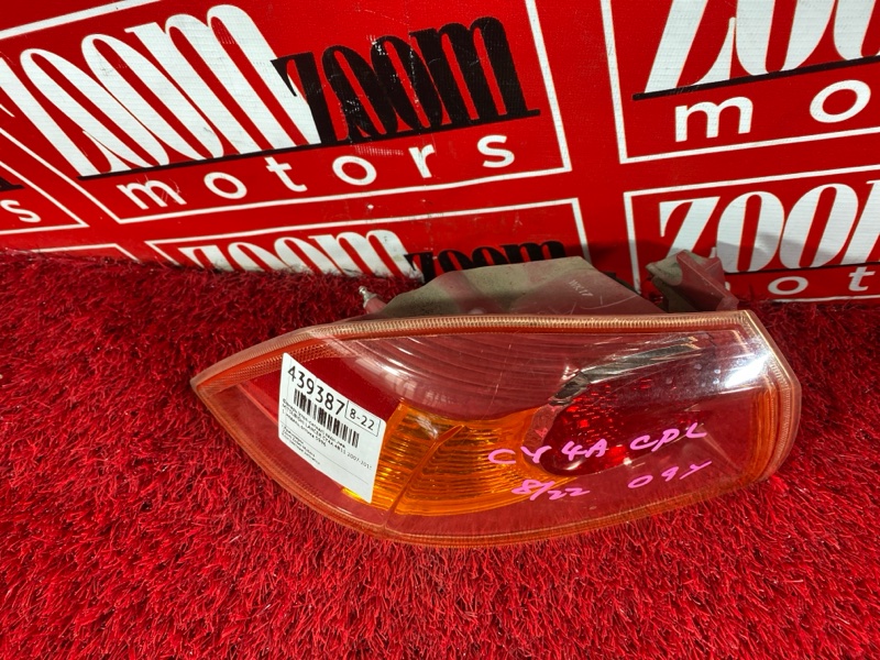 Фонарь (Стоп-сигнал), 1500 рублей, Солонцы