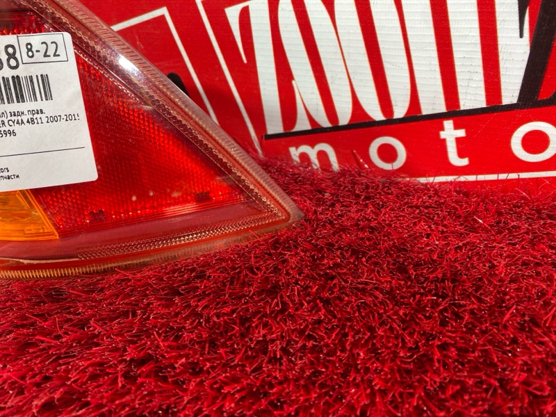 Фонарь (Стоп-сигнал), 1000 рублей, Солонцы