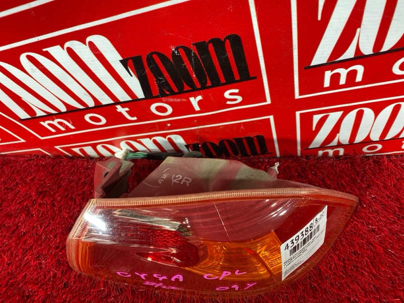 Фонарь (Стоп-сигнал), 1000 рублей, Солонцы