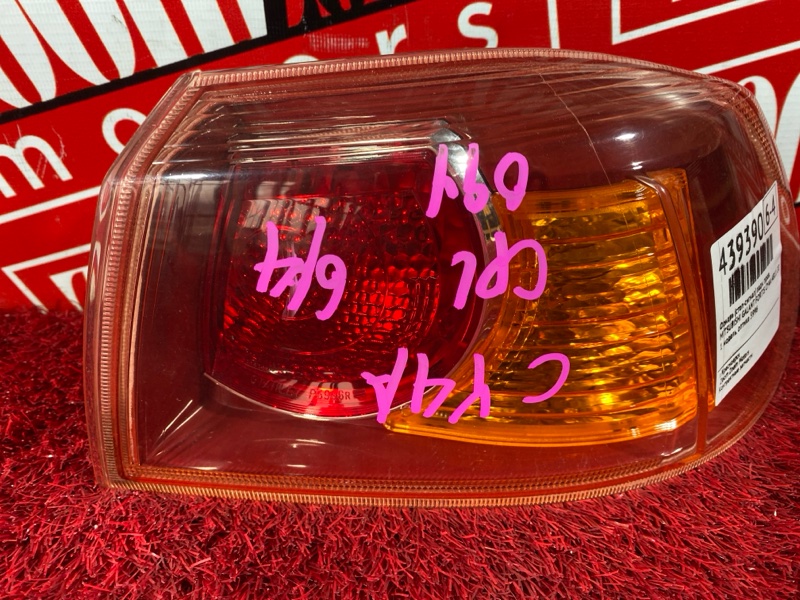 Фонарь (Стоп-сигнал), 1500 рублей, Солонцы