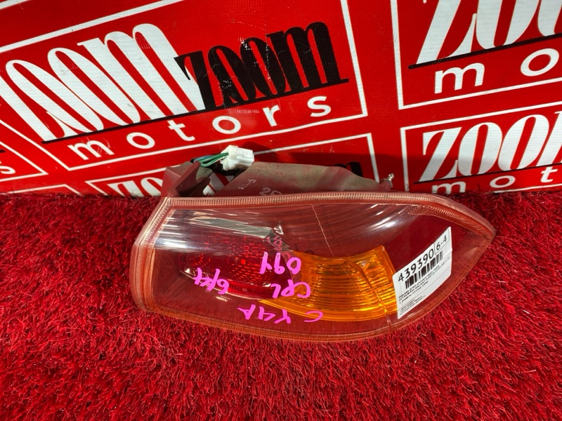 Фонарь (Стоп-сигнал), 1500 рублей, Солонцы