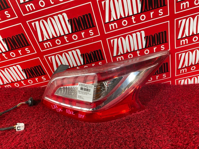 Фонарь (Стоп-сигнал), 4500 рублей, Солонцы