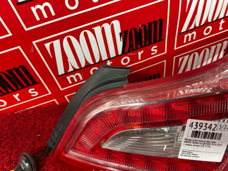 Фонарь (Стоп-сигнал), 4500 рублей, Солонцы