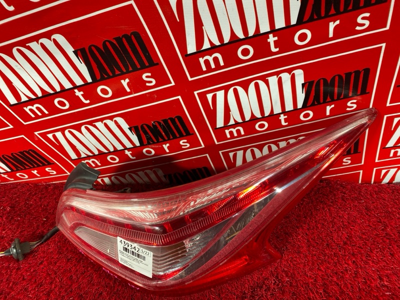 Фонарь (Стоп-сигнал), 4500 рублей, Солонцы