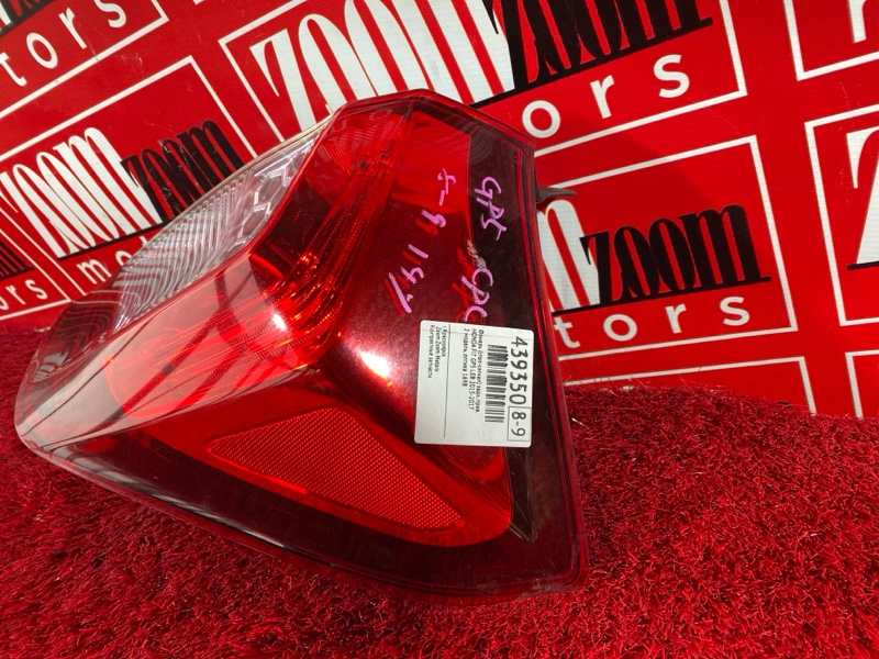 Фонарь (Стоп-сигнал), 8600 рублей, Солонцы