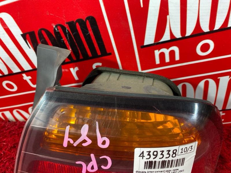 Фонарь (Стоп-сигнал), 3400 рублей, Солонцы