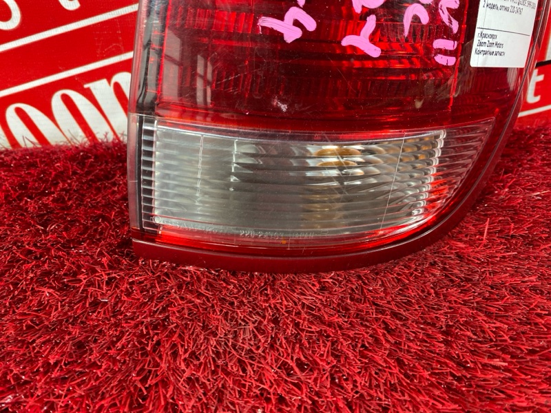 Фонарь (Стоп-сигнал), 1500 рублей, Солонцы