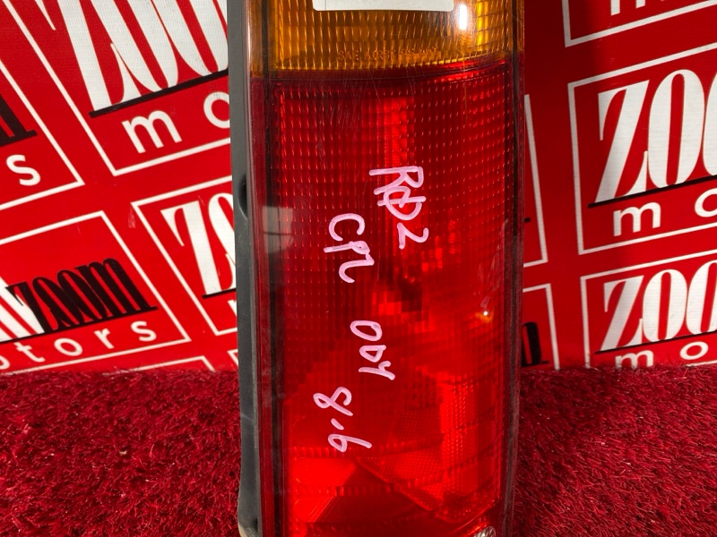 Фонарь (Стоп-сигнал), 500 рублей, Солонцы