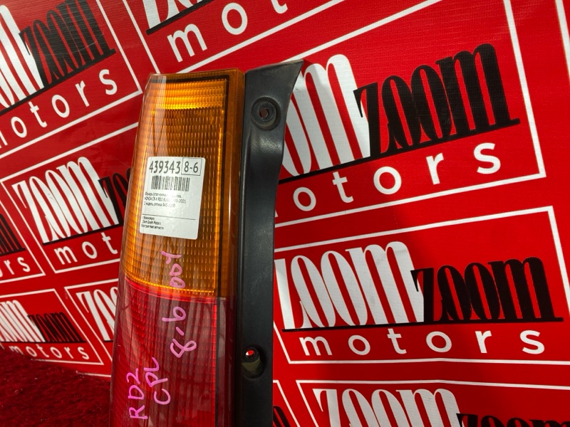 Фонарь (Стоп-сигнал), 700 рублей, Солонцы