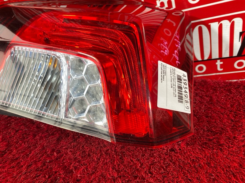 Фонарь (Стоп-сигнал), 8600 рублей, Солонцы