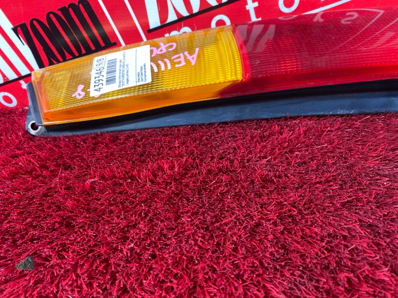 Фонарь (Стоп-сигнал), 500 рублей, Солонцы