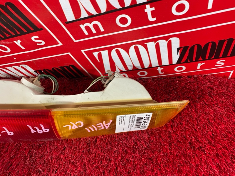 Фонарь (Стоп-сигнал), 500 рублей, Солонцы