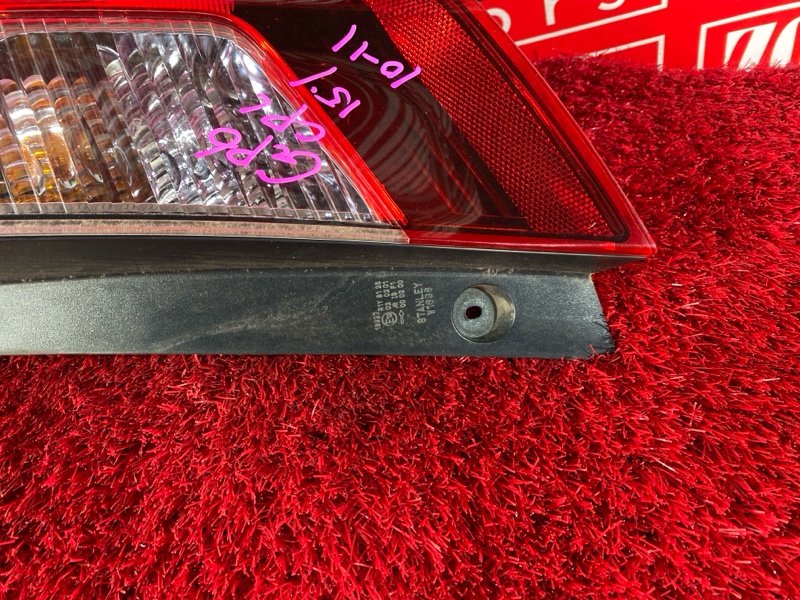 Фонарь (Стоп-сигнал), 8600 рублей, Солонцы