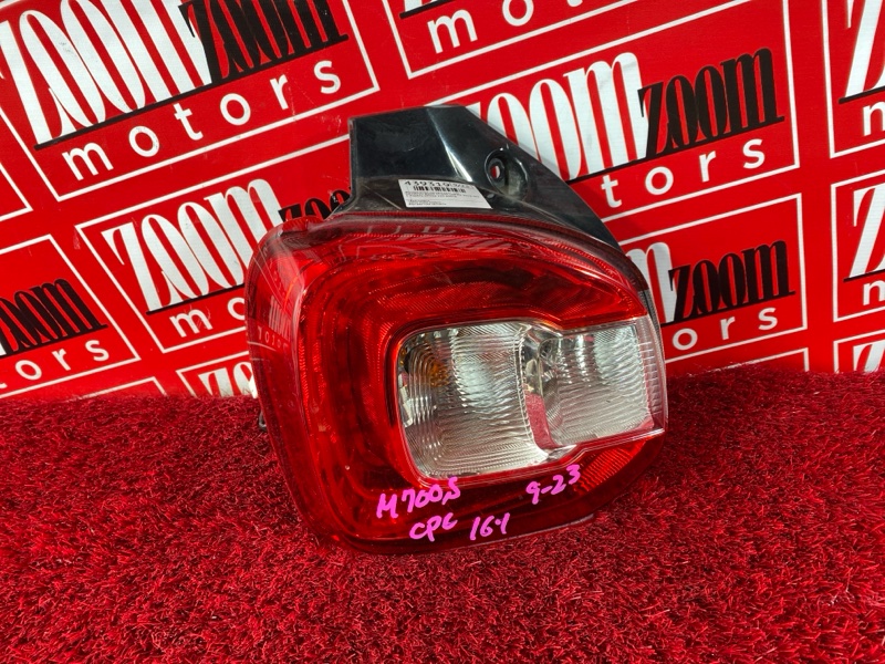 Фонарь (Стоп-сигнал), 7200 рублей, Солонцы