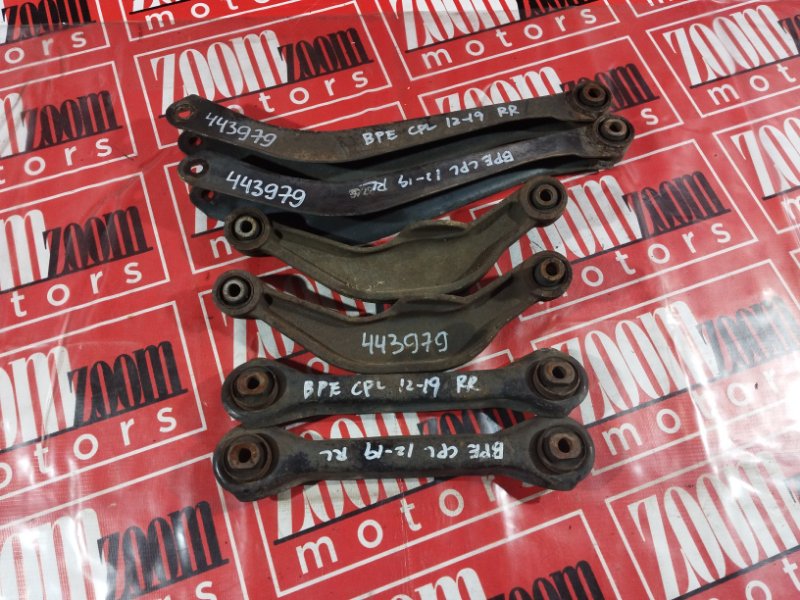 Тяга задняя, 4100 рублей, Солонцы