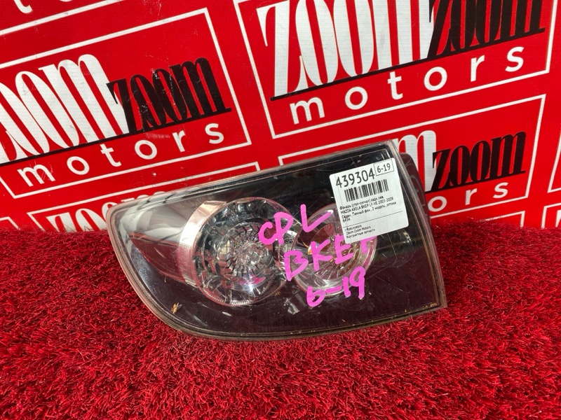 Фонарь (Стоп-сигнал), 6700 рублей, Солонцы