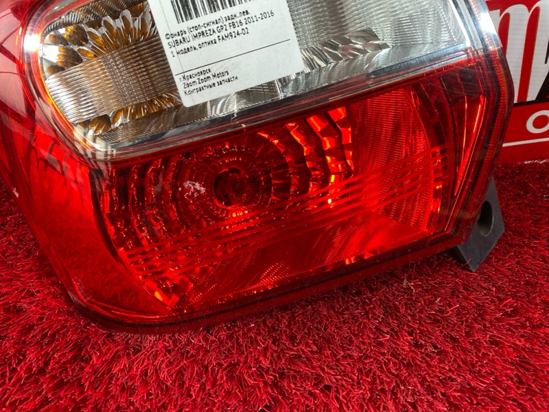 Фонарь (Стоп-сигнал), 3400 рублей, Солонцы