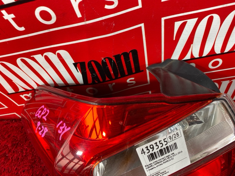 Фонарь (Стоп-сигнал), 3400 рублей, Солонцы