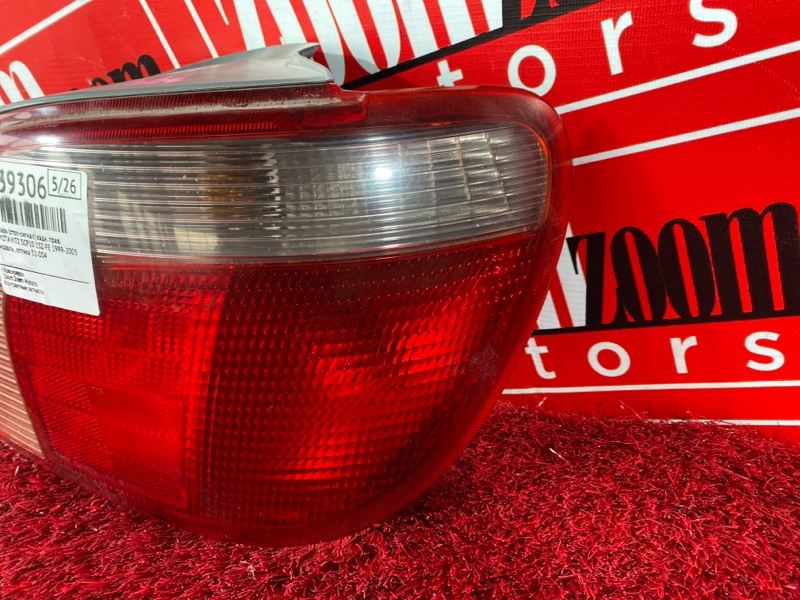 Фонарь (Стоп-сигнал), 500 рублей, Солонцы