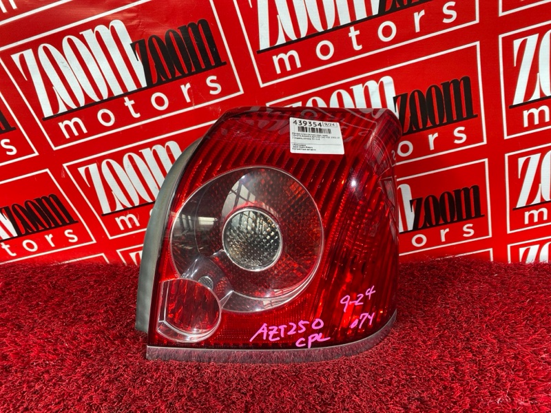 Фонарь (Стоп-сигнал), 7600 рублей, Солонцы