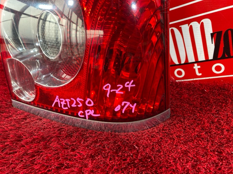 Фонарь (Стоп-сигнал), 7600 рублей, Солонцы