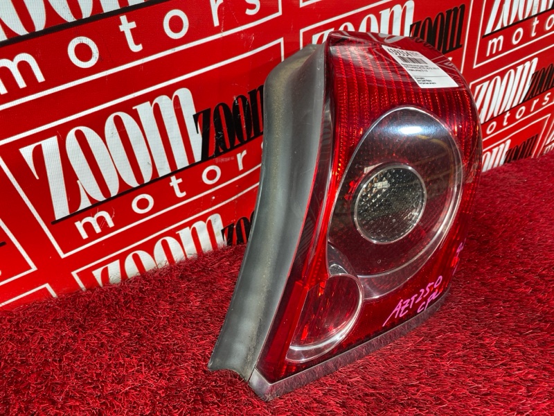 Фонарь (Стоп-сигнал), 7600 рублей, Солонцы