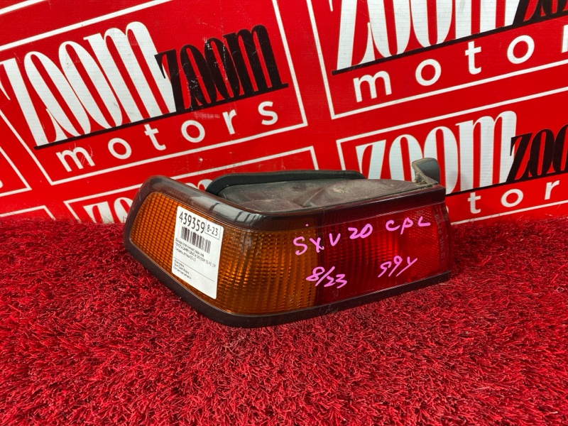 Фонарь (Стоп-сигнал), 1500 рублей, Солонцы