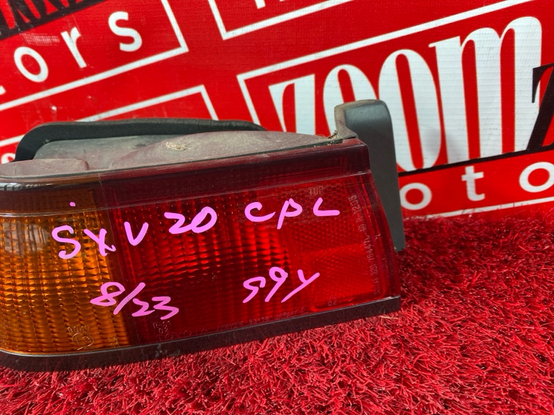 Фонарь (Стоп-сигнал), 1500 рублей, Солонцы