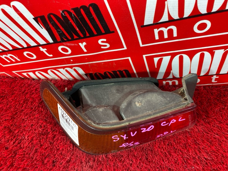 Фонарь (Стоп-сигнал), 1500 рублей, Солонцы