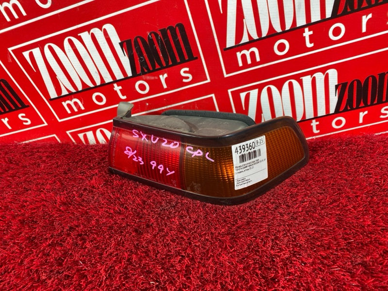 Фонарь (Стоп-сигнал), 1000 рублей, Солонцы