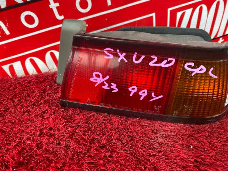 Фонарь (Стоп-сигнал), 1000 рублей, Солонцы