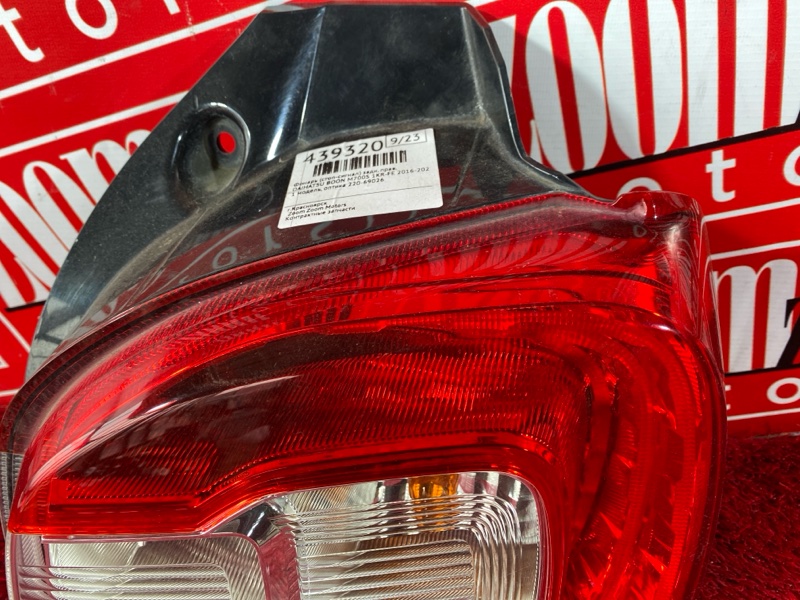 Фонарь (Стоп-сигнал), 6700 рублей, Солонцы