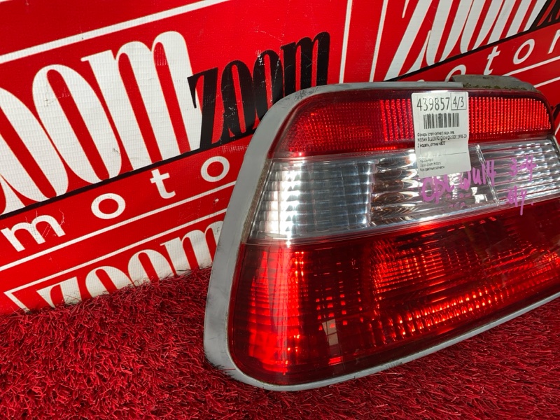 Фонарь (Стоп-сигнал), 2900 рублей, Солонцы