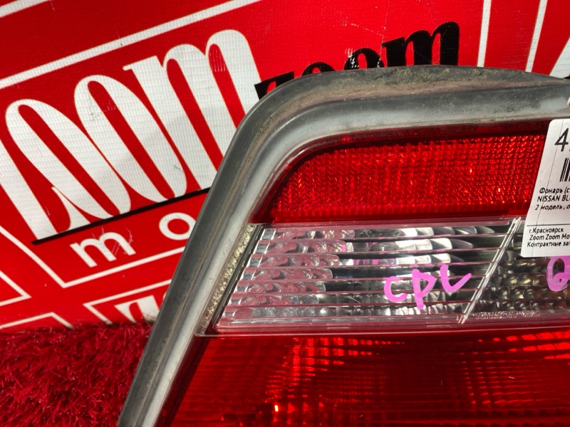 Фонарь (Стоп-сигнал), 2400 рублей, Солонцы