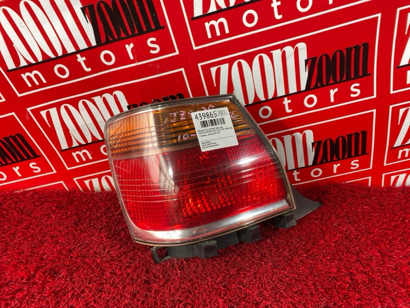 Фонарь (Стоп-сигнал), 800 рублей, Солонцы