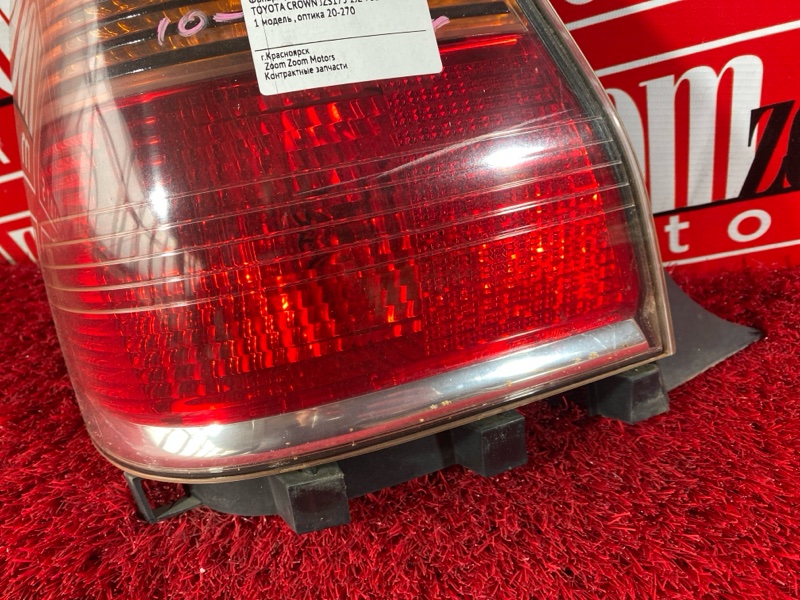 Фонарь (Стоп-сигнал), 800 рублей, Солонцы