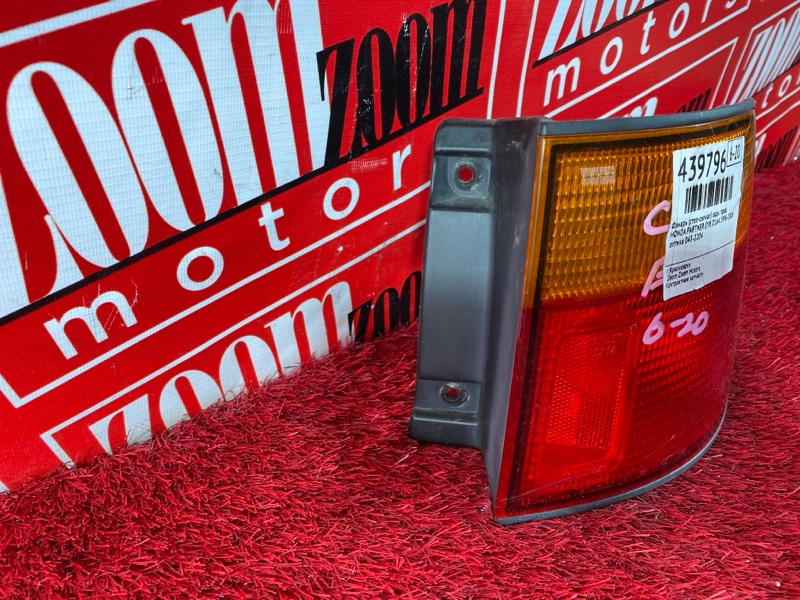 Фонарь (Стоп-сигнал), 800 рублей, Солонцы