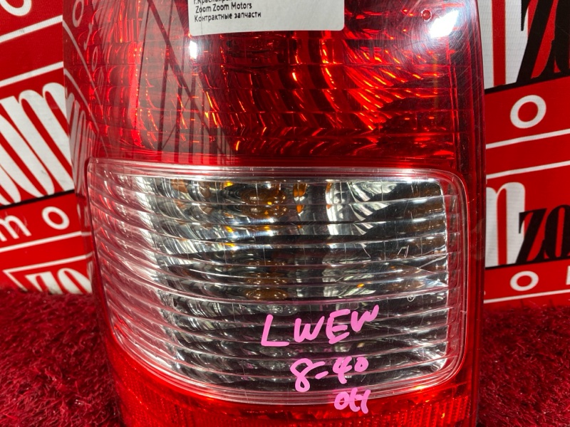 Фонарь (Стоп-сигнал), 6200 рублей, Солонцы