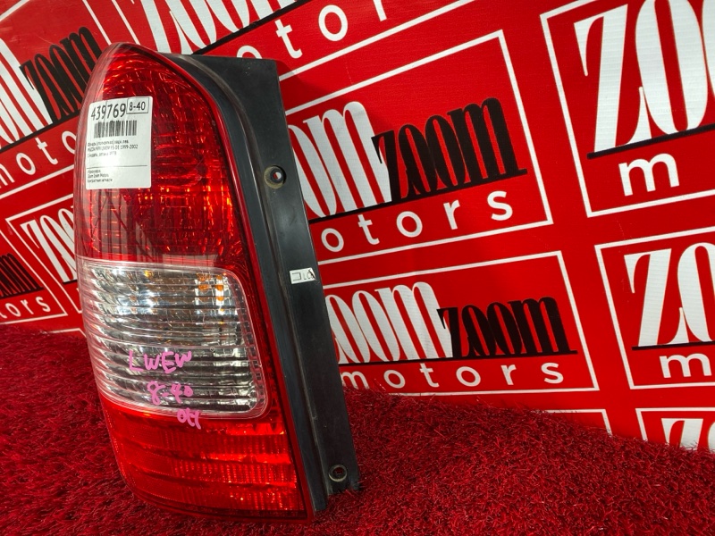 Фонарь (Стоп-сигнал), 6200 рублей, Солонцы