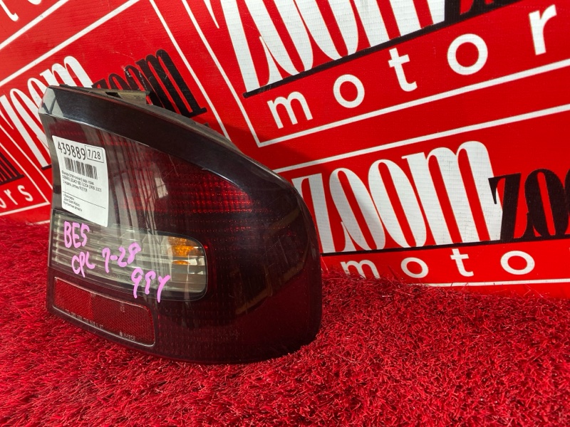 Фонарь (Стоп-сигнал), 800 рублей, Солонцы