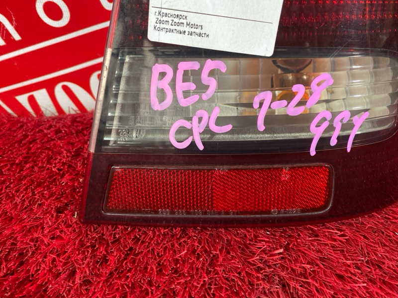 Фонарь (Стоп-сигнал), 800 рублей, Солонцы