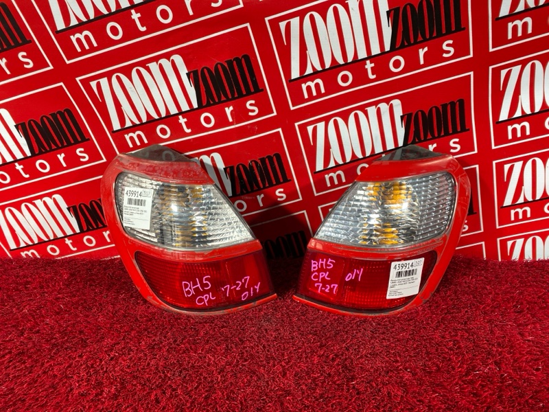 Фонарь (Стоп-сигнал), 2900 рублей, Солонцы