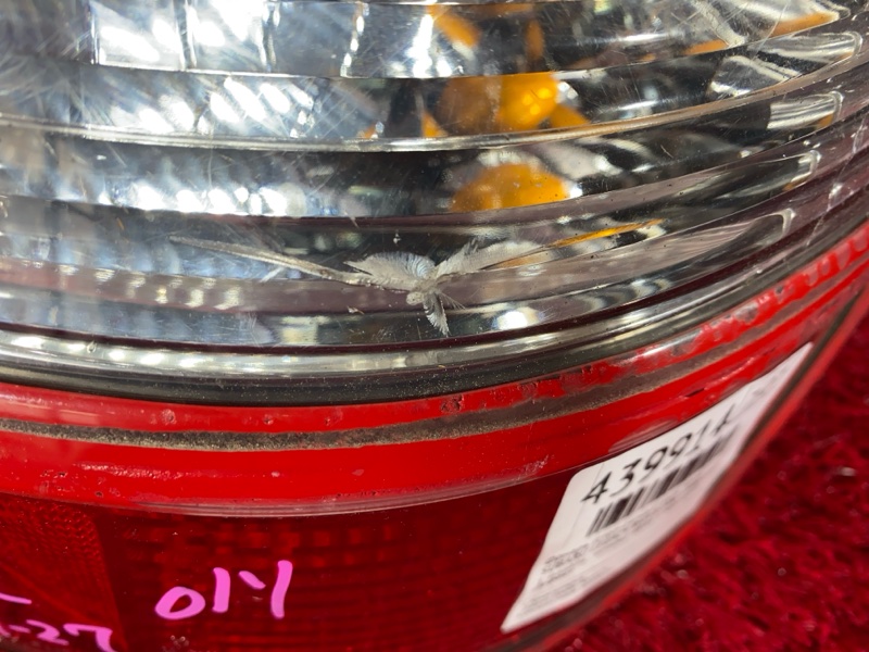 Фонарь (Стоп-сигнал), 2900 рублей, Солонцы