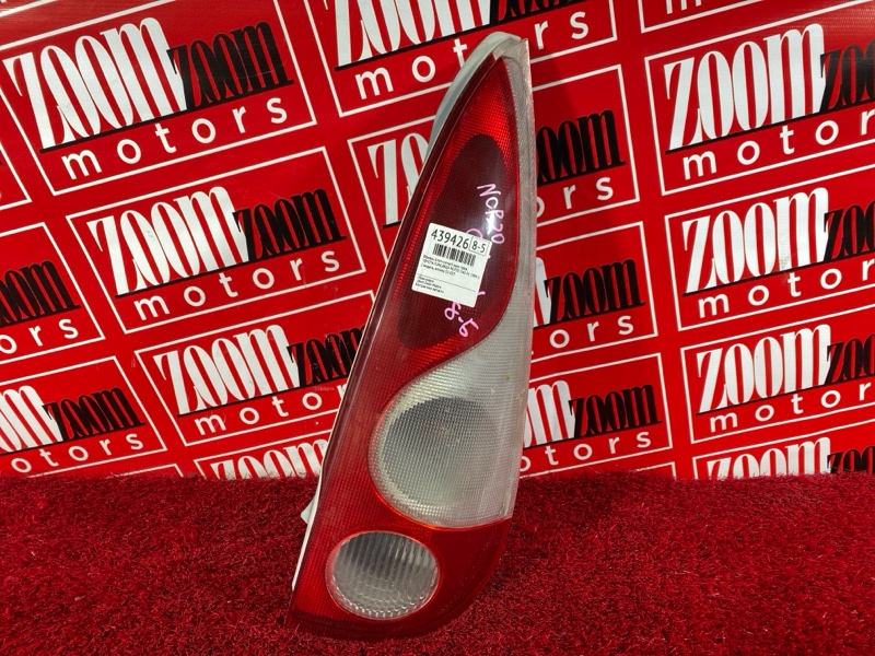 Фонарь (Стоп-сигнал), 1000 рублей, Солонцы