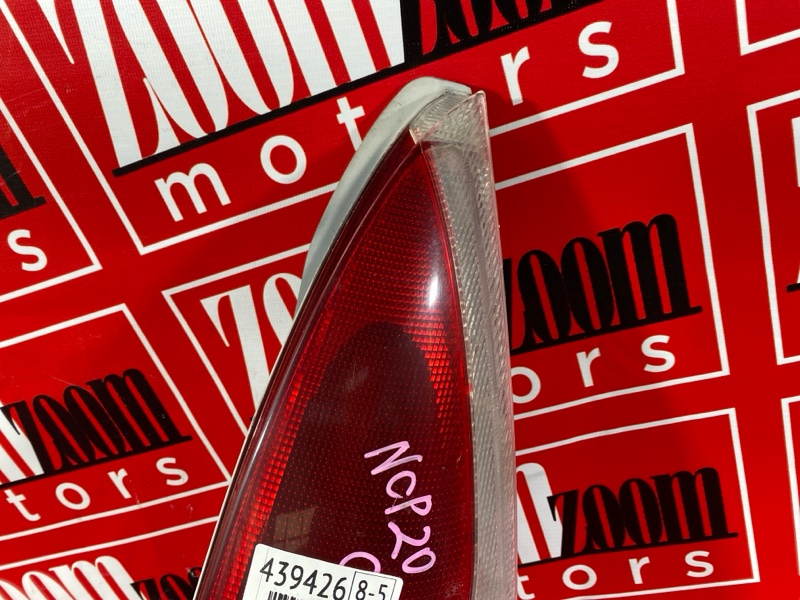 Фонарь (Стоп-сигнал), 1000 рублей, Солонцы