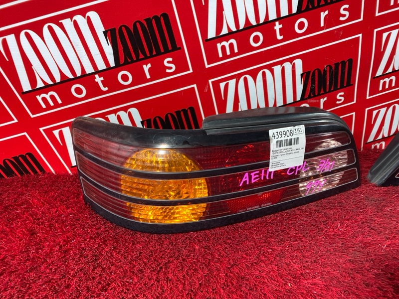 Фонарь (Стоп-сигнал), 6200 рублей, Солонцы