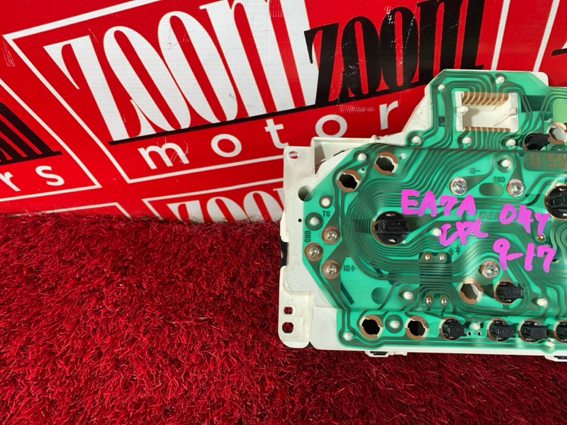 Щиток приборов, 1900 рублей, Солонцы